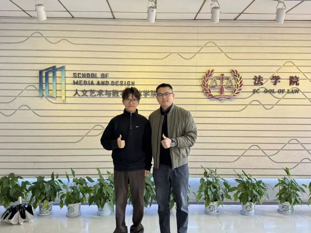 研途榜样丨2025年国奖获得者风采展：人文艺术与数字媒体学院、法学院研究生叶海洋