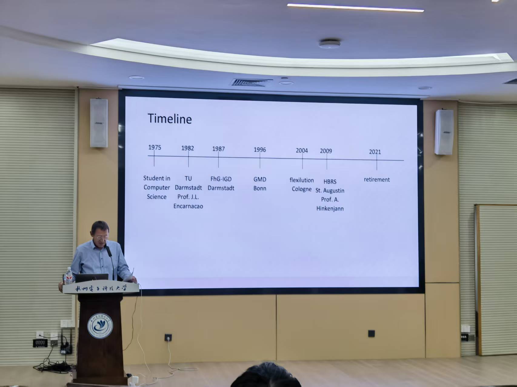 诺贝尔奖获得者，Martin Göbel教授来杭电开讲